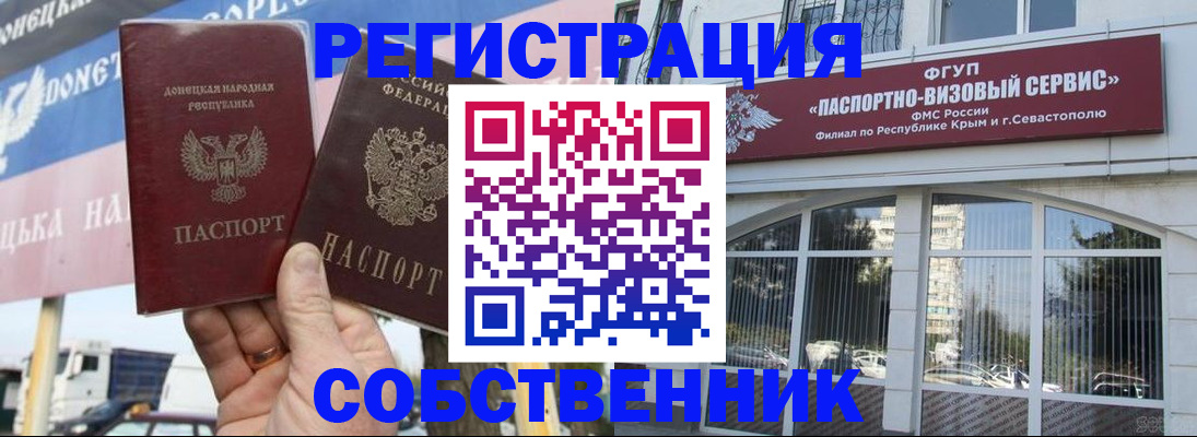 найти адрес прописки в Михайлове